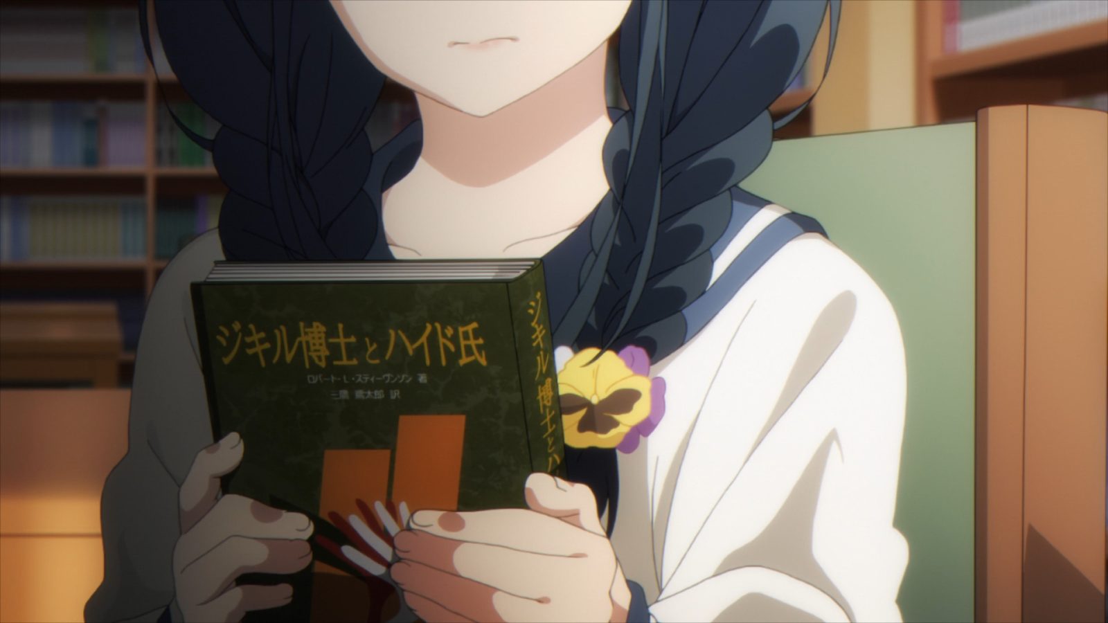 ORESUKI. Да как меня можешь любить только ты? — кадр 1