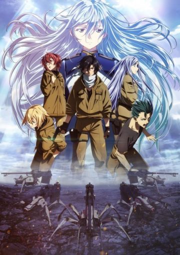 Восемьдесят шесть — постер