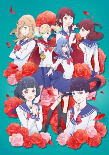 Девушка из оперы! — постер