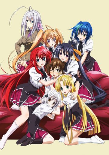 Старшая школа DxD: Рождение — постер
